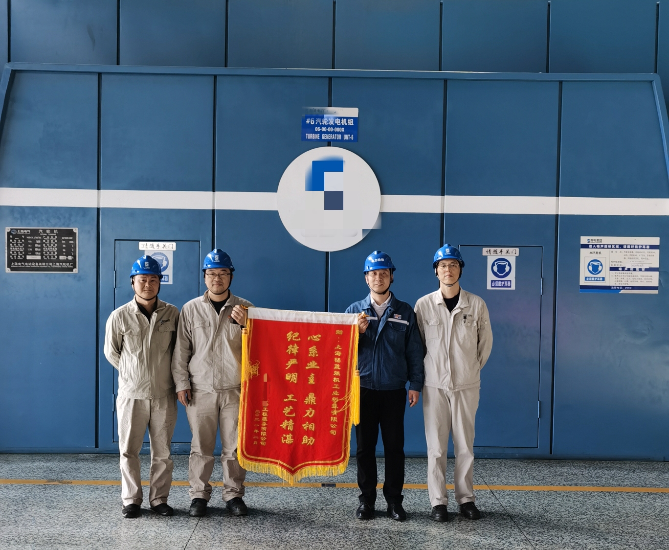 優(yōu)質(zhì)服務(wù)獲認可，業(yè)主致謝贈錦旗