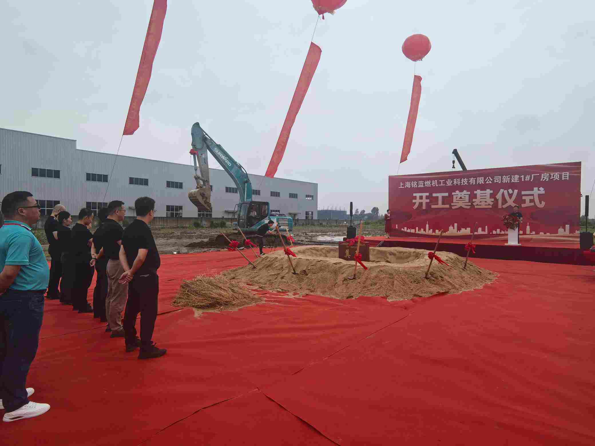廠長致辭.jpg