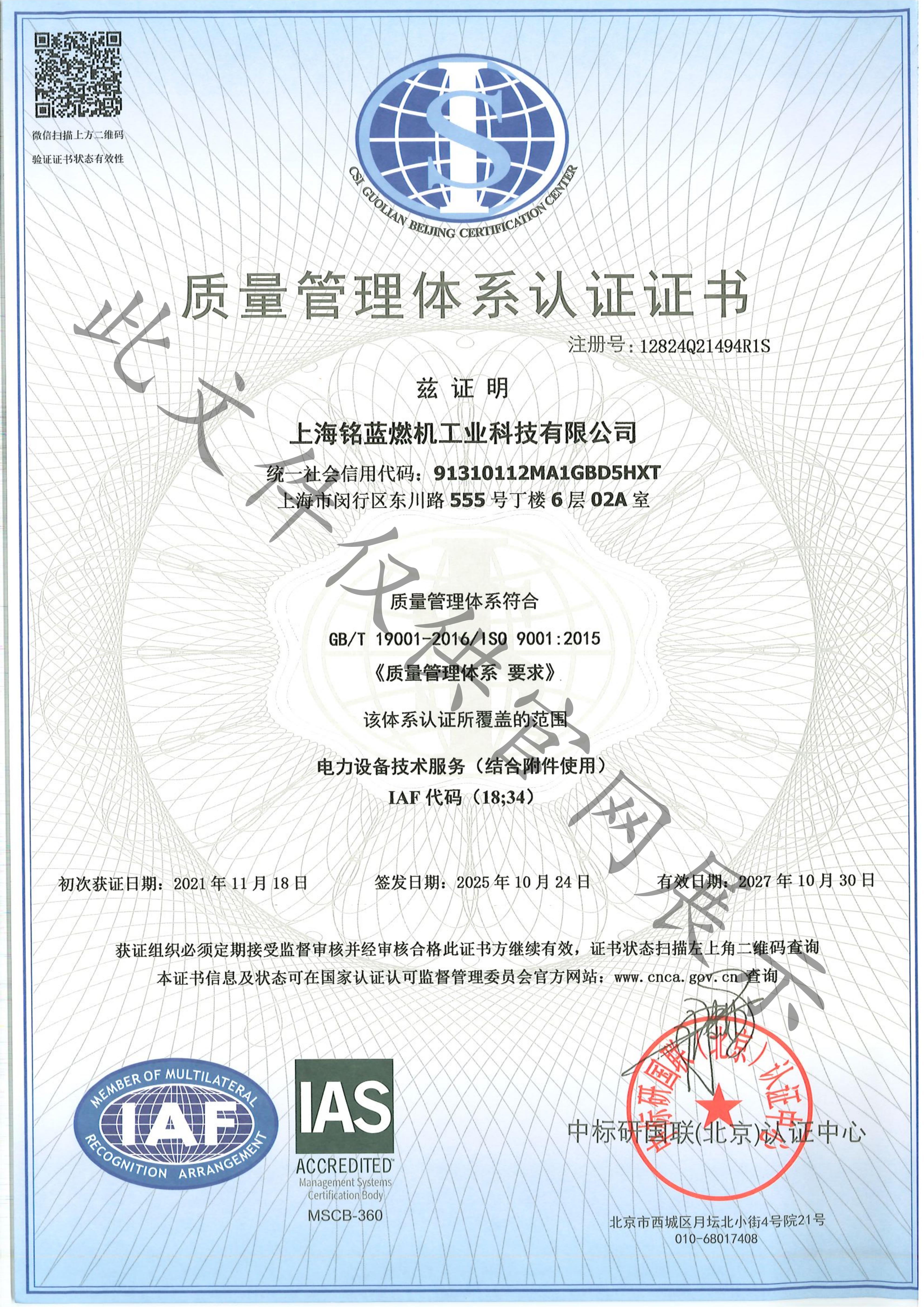 新證2025-2026_01.jpg 新證2025-2026_01.jpg